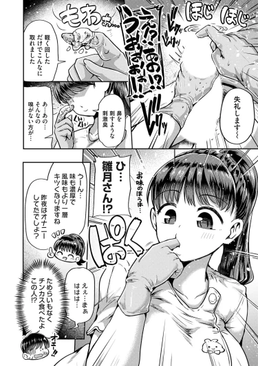 Page 147