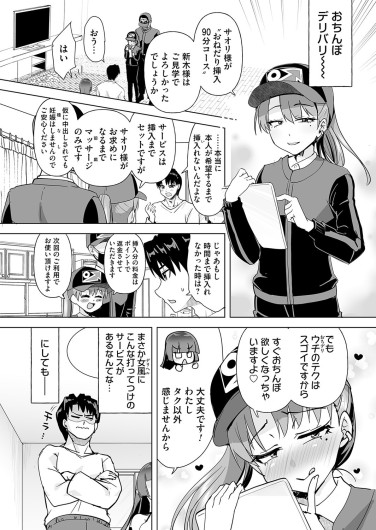 Page 169
