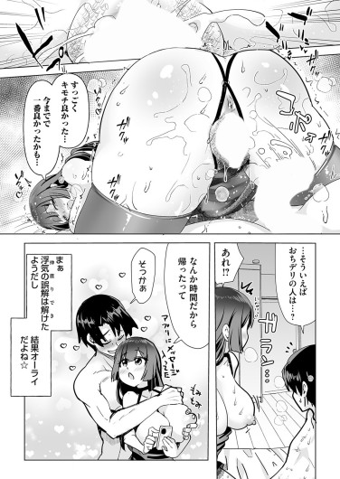 Page 186