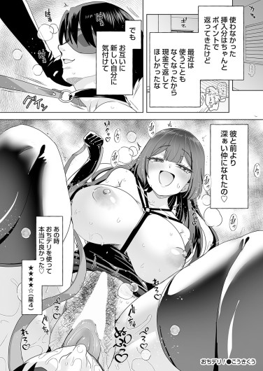 Page 187
