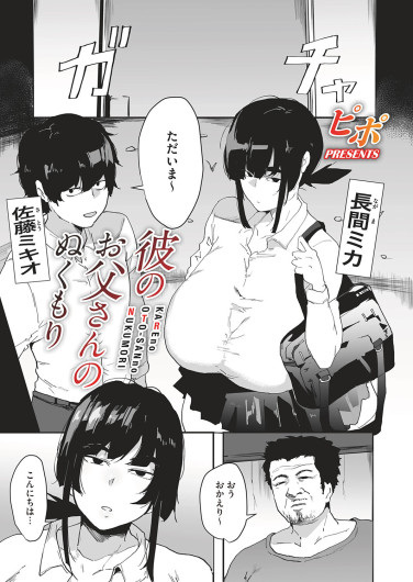 Page 188