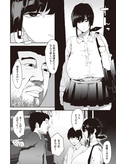 Page 189