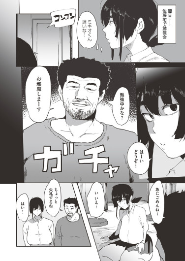 Page 193