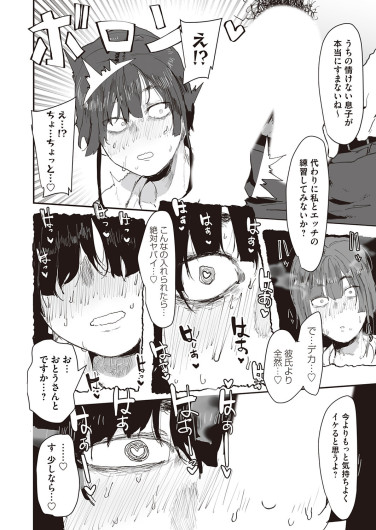 Page 195