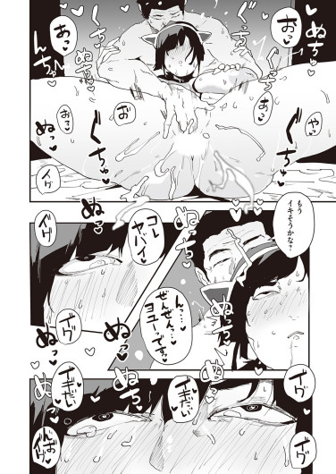Page 197