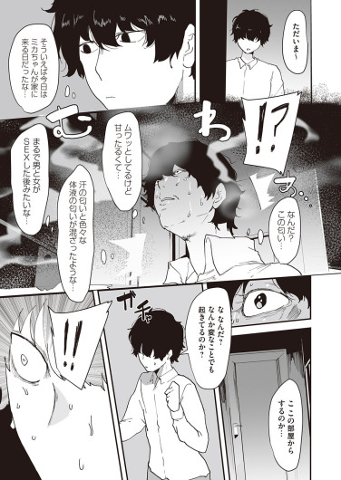 Page 208