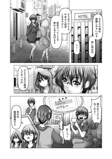 Page 152