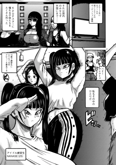 Page 81