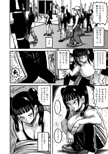 Page 82