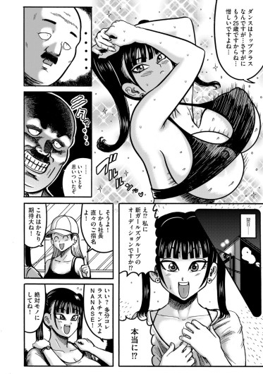 Page 84