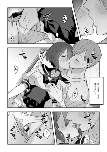 Page 69