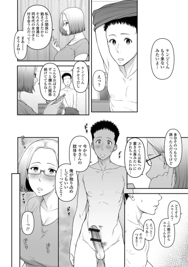 Page 58
