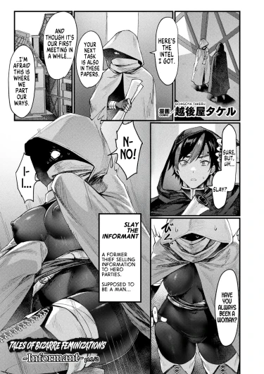 [Echigoya Takeru] Igyou Jotaika-den -Jouhouya- Zenpen | Tales of Bizarre Feminizations -Informant- pt.1/2 (COMIC Unreal 2024-02 Vol. 107) [English] [GTF]