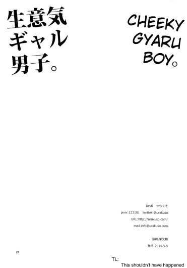 Page 25
