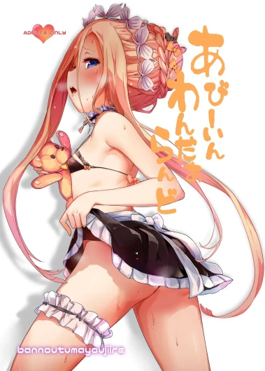 Abby in Wonderland