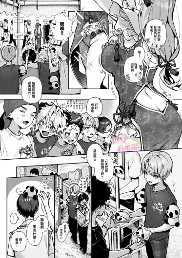 Page 164