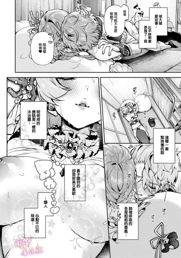 Page 181