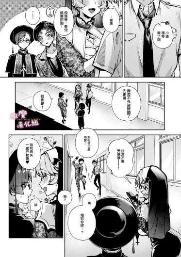 Page 197