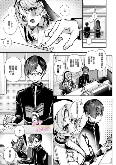 Page 198