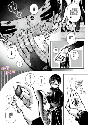 Page 203