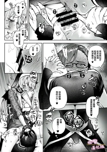Page 213