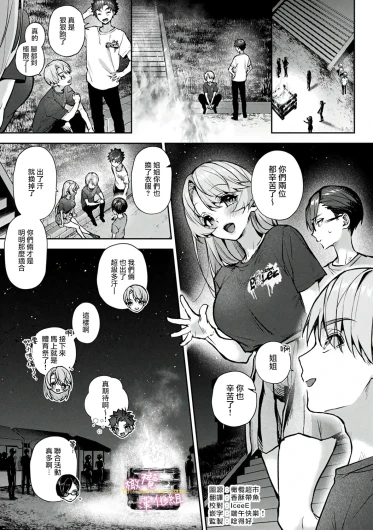 Page 228