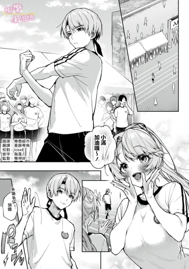 Page 233