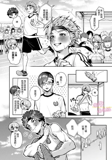 Page 234