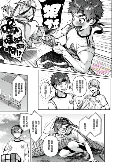 Page 235