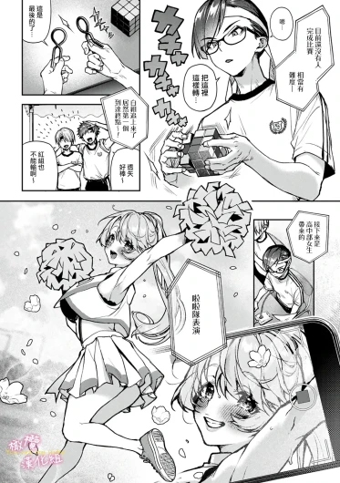 Page 236