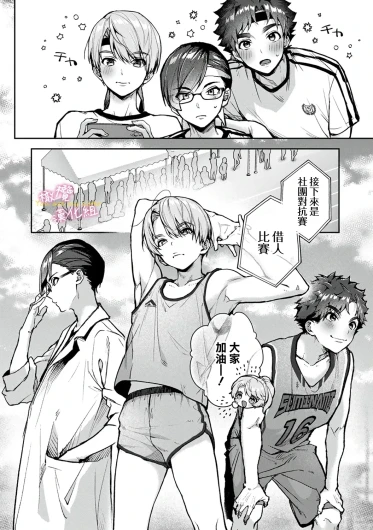 Page 238