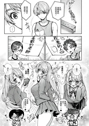 Page 239