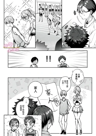 Page 240