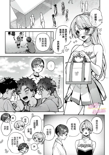 Page 241