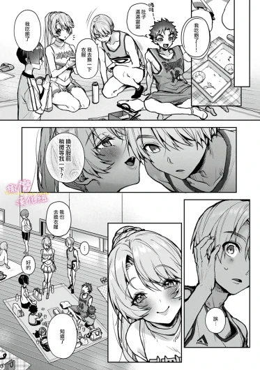 Page 242