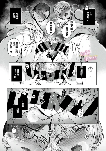Page 254