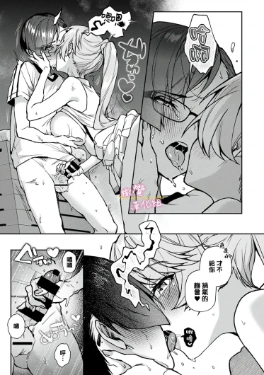 Page 263