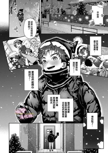 Page 271