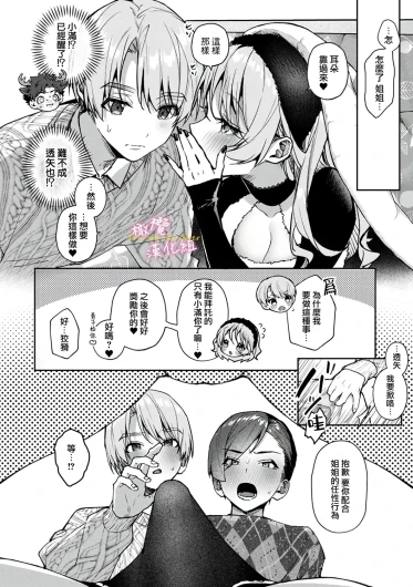 Page 294