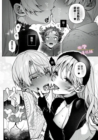 Page 300