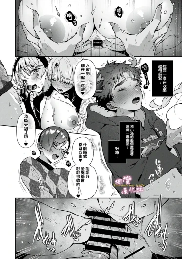 Page 310