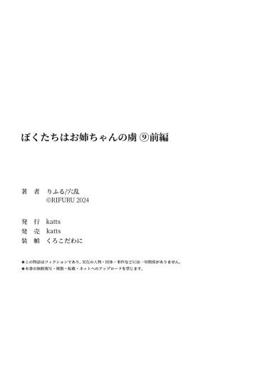 Page 327