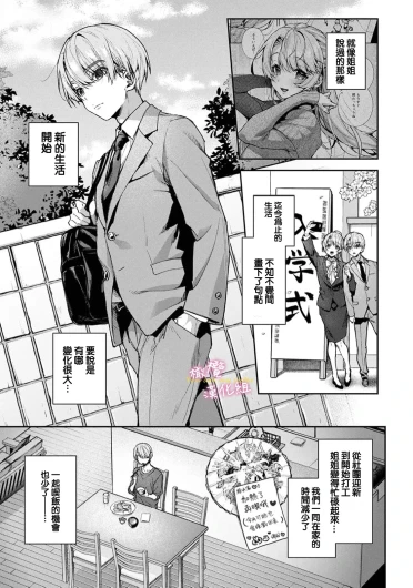 Page 333