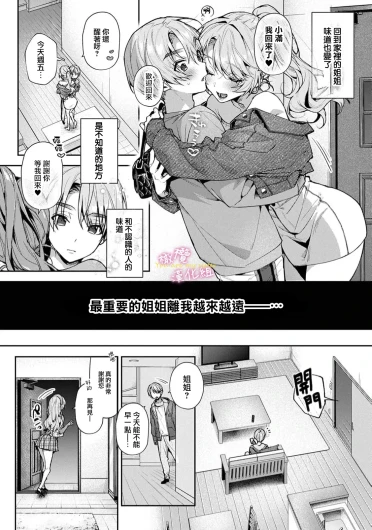 Page 334