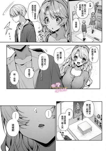 Page 335