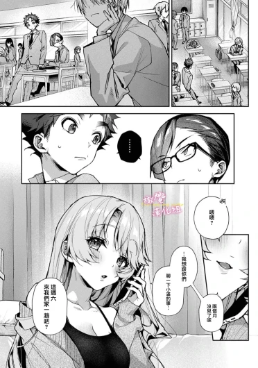Page 336
