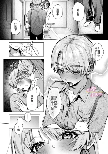 Page 349