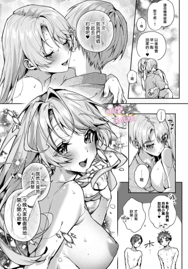 Page 350