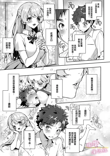 Page 83