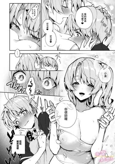 Page 97